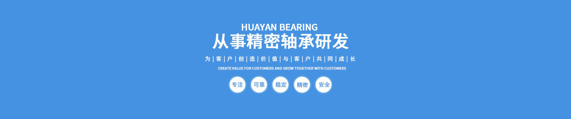 公司簡介