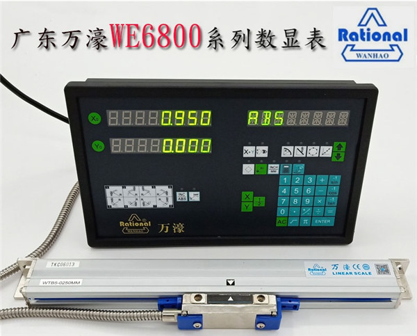 萬濠數顯表WE6800 萬濠數顯表WE6800